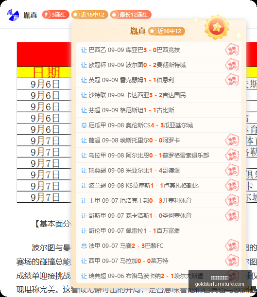 小米,电竞版发布,与知名战队,百家乐庄闲概率官网,百家乐庄闲概率网页版,百家乐庄闲概率App下载,百家乐庄闲概率平台,百家乐庄闲概率官方入口