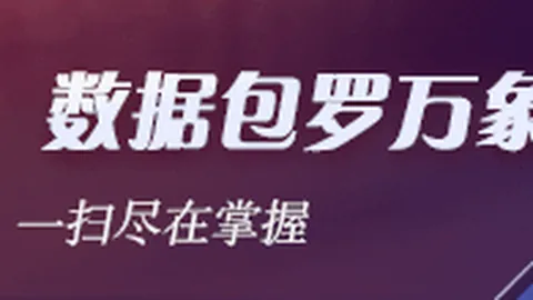 麦卡杜：追逐席足迹，成为技术可靠球星的终极指南